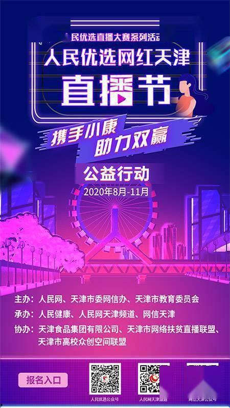 网红 人民网,人民网深度解析网络红人的崛起与影响