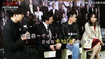 智斗 人民的名义 花絮,揭秘人民的名义幕后花絮