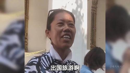 泰国搞笑,泰国搞笑瞬间大盘点