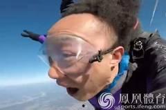 陈奕迅跳伞照片,勇敢挑战跳伞极限